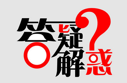 有、無隔板高效過濾器常見問題答疑